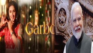 Music video of Garba song penned by PM Modi released, watch it here