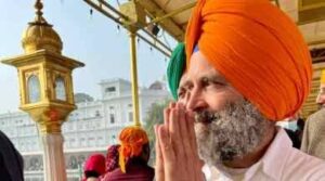 Rahul Gandhi on Punjab visit today, to pay obeisance at Golden Temple