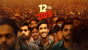 Leaving Barbie and Oppenheimer behind, Vikrant Massey-starrer ’12th Fail’ tops IMDb’s Indian Cinema list
