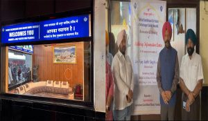 First information center at  Takht Sri Hazur Sahib Railway Station.