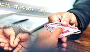 ALM of electricity department arrest for taking bribe in Karnal