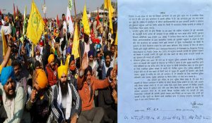 Haryana Govt’s new trick : Notices put on the houses of the farmer leaders, “we will compensate the loss from…”