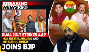 Double  jolt to AAP: Jalandhar MP Sushil Kumar Rinku, MLA Sheetal Angural joins BJP