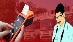 Cashless tickets in Himachal buses soon, agreement between HRTC and State Bank