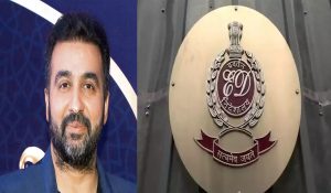 ED attaches properties worth Rs 97.79 crore belonging to Raj Kundra