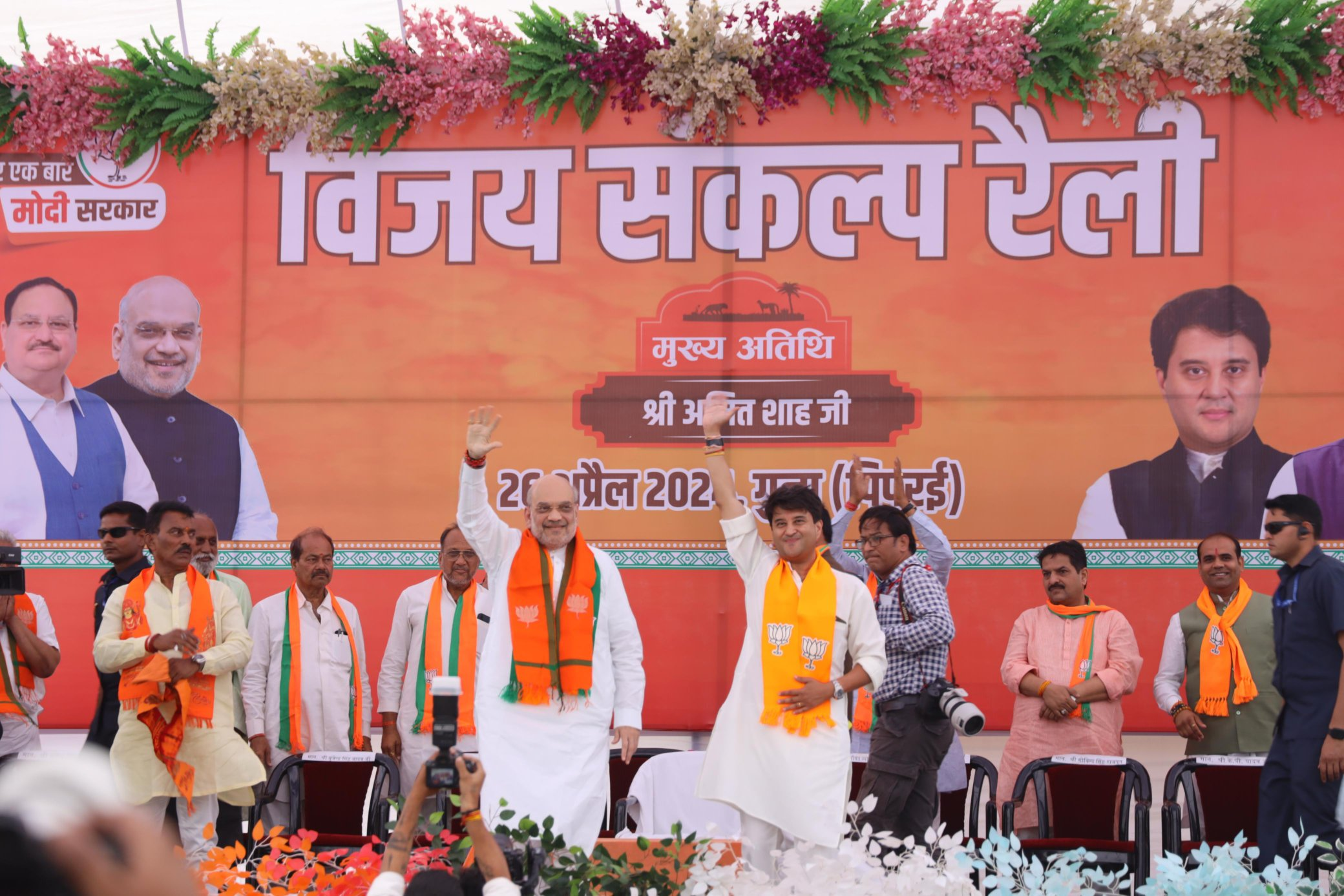 ‘Committed to development’: Amit Shah bats for Jyotiraditya Scindia in Guna