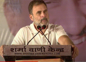 Rahul Gandhi’s election campaign in Anandpur Sahib: public meeting in Khatkar Kalan, will seek votes for Vijay Inder Singla