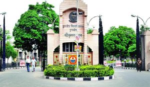 Today elections in Kurukshetra University, triangular contest for post of Pradhan