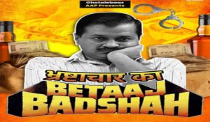 Amid Lok Sabha polls, poster released by BJP against Kejriwal