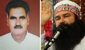Ranjit’s Family disappointed with Ram Rahim’s acquittal, said – we will approach Supreme Court