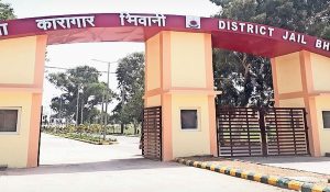 2 prisoners dies in Bhiwani District Jail