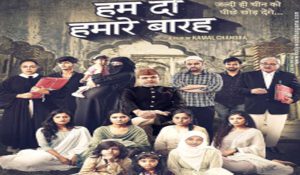 Supreme Court put stay on release of film ‘Hamare Baarah’