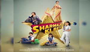 Tahira Kashyap’s directorial debut ‘Sharmaji Ki Beti’ released on Amazon Prime; tale of ‘Women Empowerment’ with new twist