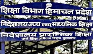 Notice to 250 teachers with poor results in Himachal: increment will stop; Not a single child passed in 10th from 30 schools