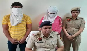 Sirsa: Husband and wife arrest fraud case Rs 65 lakh