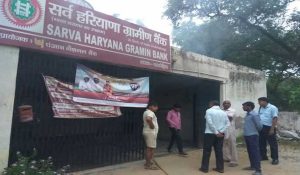 In bank of Bhiwani week-long  server outage