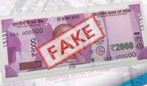 Malda Fake Currency Seizure Case : Key accused sentenced 5 years rigorous imprisonment by special NIA court