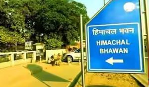 Big Decision of Himachal Govt, Himachal Bhawan to be built in these two states