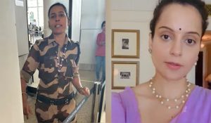 Kangna Ranaut Slapped Case: CISF Constable transferred from Chandigarh Airport to Bengaluru