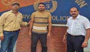 Haryana Police apprehends ATM cutter criminal