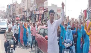 Demonstration of NHM employees in Charkhi Dadri