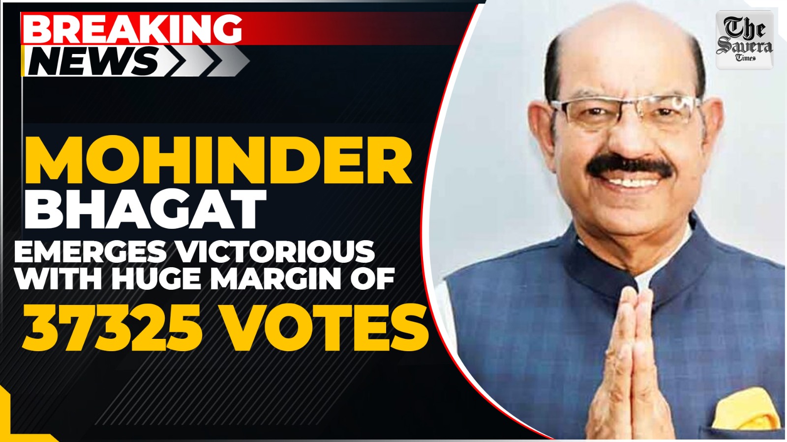 Jalandhar West Result LIVE: AAP’s Mohinder Bhagat wins with 37325 votes, BJP bags second place