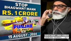Khalistani terrorist Pannu threatened CM Mann not to hoist the tricolour, said- will give one crore to anyone who stops him