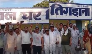 Haryana: Villagers lock Jal Ghar in Bhiwani; JE, SDO and XEN held hostage in protest