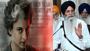 Despicable act of disrespecting Sikh Community: SGPC President Harjinder Dhami demands ban on ‘Emergency’