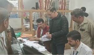 Sirmaur Nauhradhar Co-operative Bank manager committed a fraud of 4 crores, suspended, case registered