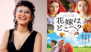 Feels like full circle moment: Kiran Rao reacts as Laaptaa Ladies releases in Japan