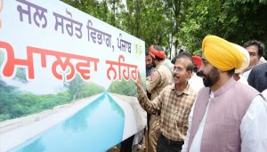 Haryana Govt objects construction of Malwa Canal by Punjab govt, issue to be raised in meeting of Zonal Council