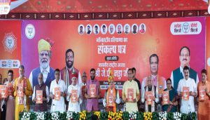 BJP President JP Nadda releases Sankalp Patra for Haryana, make 20 big resolutions