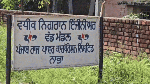PSPCL employees joint form extend strike tills September 17th, electricity supply affected