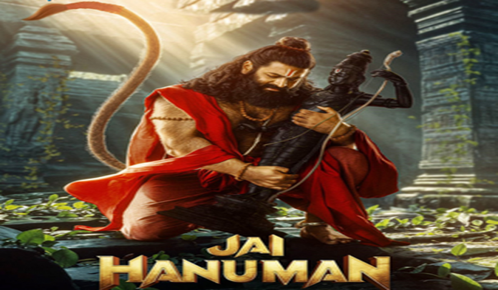 Jai Hanuman Film Poster