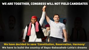 Congress not to field candidates in UP Assembly bypolls, announces support for Samajwadi Party