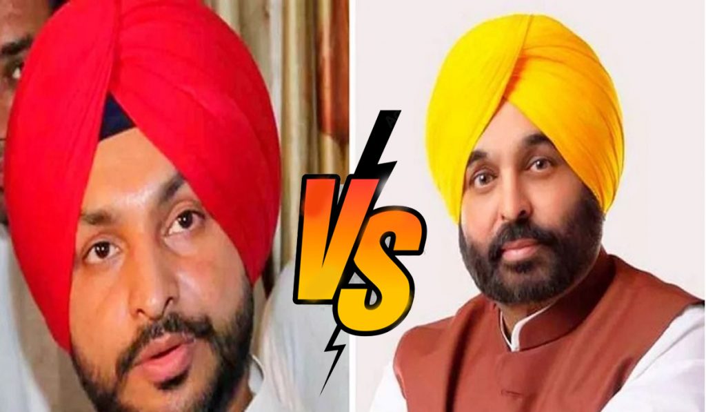 Ravneet Bittu Versus Bhagwant Mann