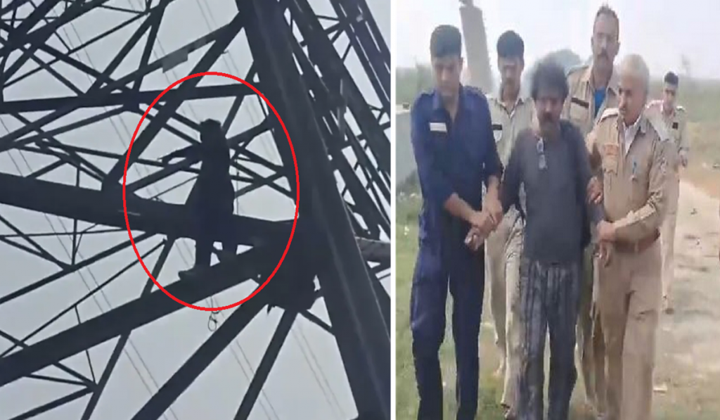 A Man climbed on high tension wire tower in Delhi