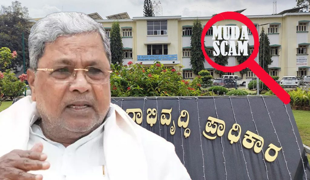 MUDA Scam Karnataka