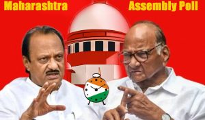 Supreme Decision: NCP Ajit faction can use the Clock symbol, but must include note on poster dispute is pending in court