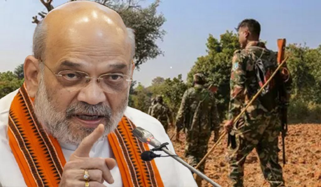 Union Home Minister Amit Shah on Naxalites