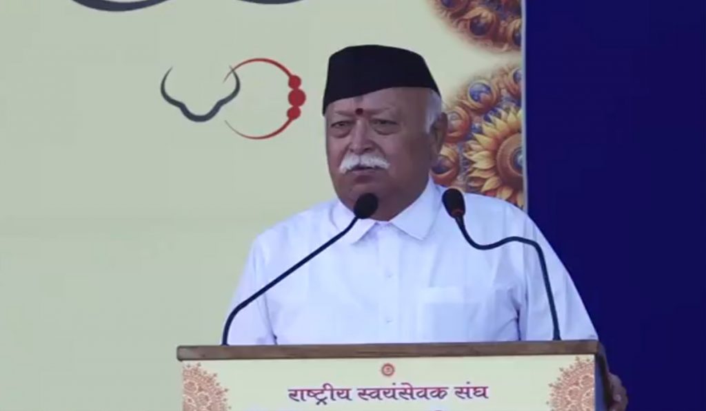RSS Mohan Bhagwat