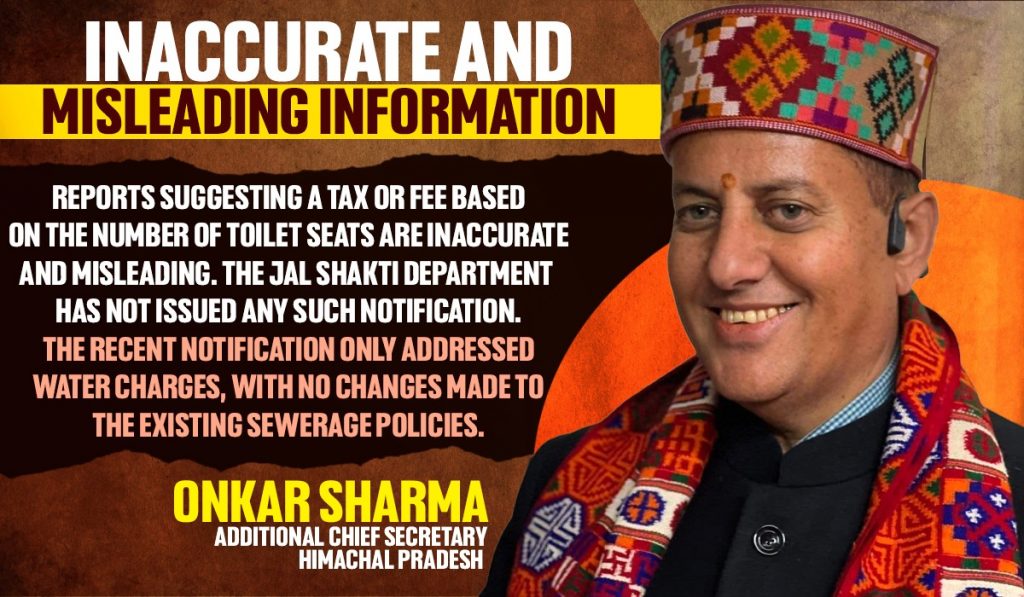 Onkar Sharna Additional Chief Secretary Himachal Pradesh