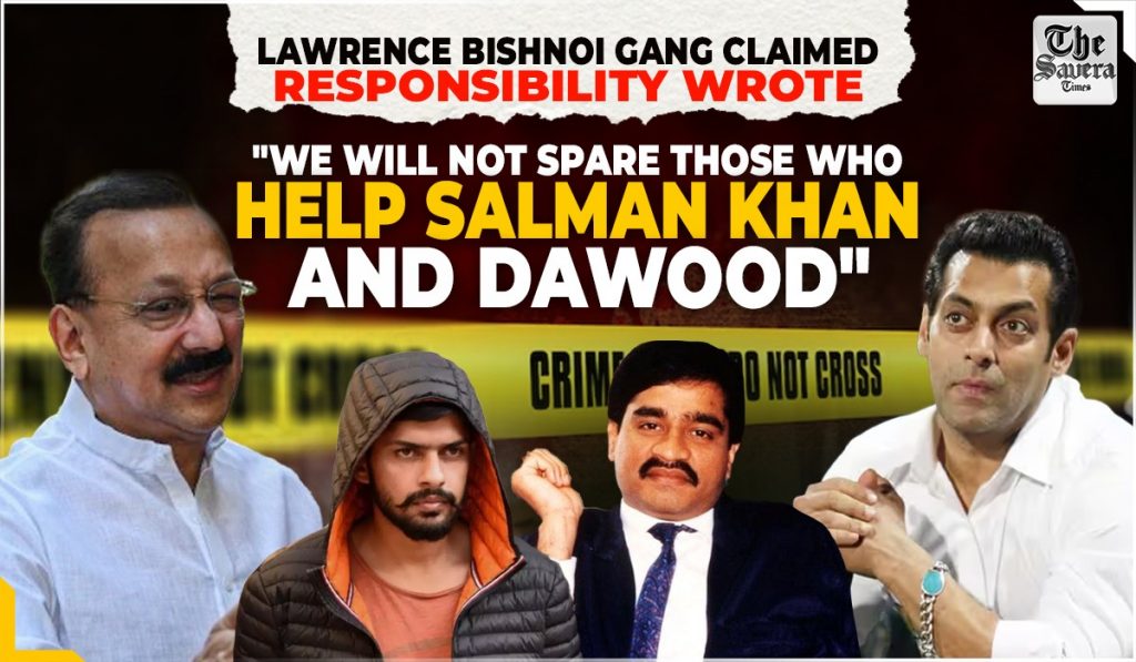 Lawrence Bishnoi, Salman Khan Baba Siddique And Dawood