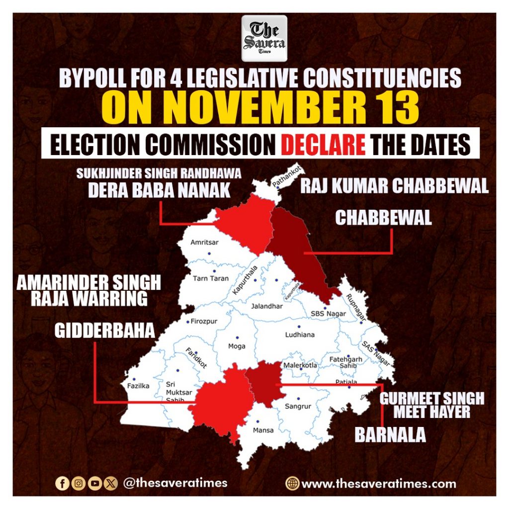 Punjab Byelection Four Constituencies