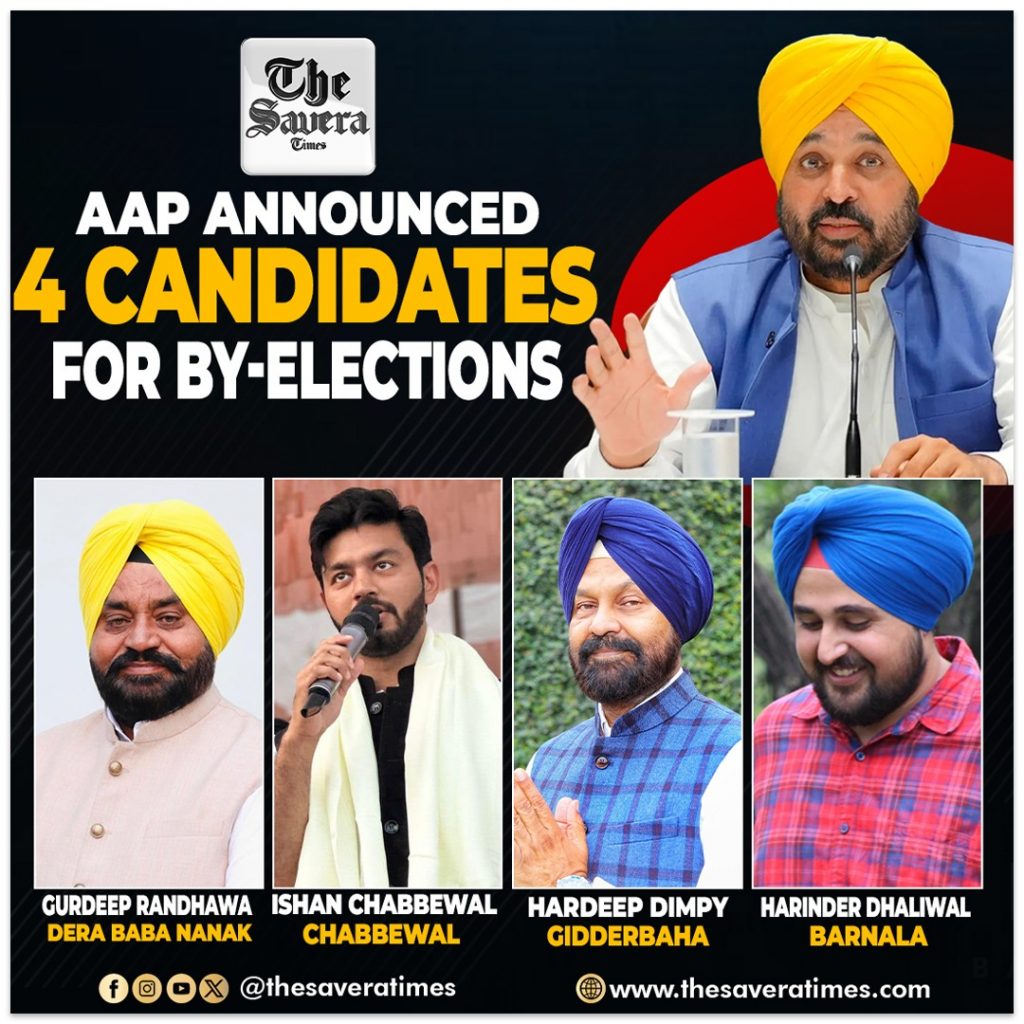 AAP names four candidates for Assembly bypolls in Punjab