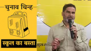 Prashant Kishor’s Jan Suraaj Party gets ‘school bag’ symbol for Bihar bypolls