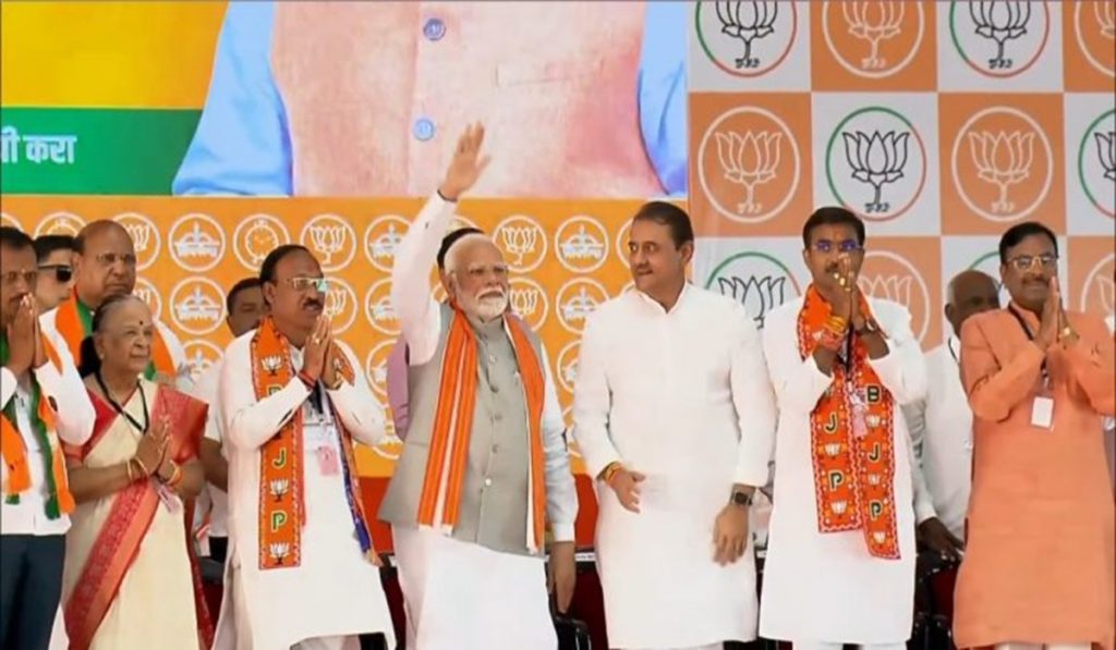 PM Modi In Rally Chimur Maharashtra