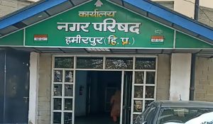 Hamirpur Municipal Corporation notification issued: 94 villages will be included, delimitation will be done