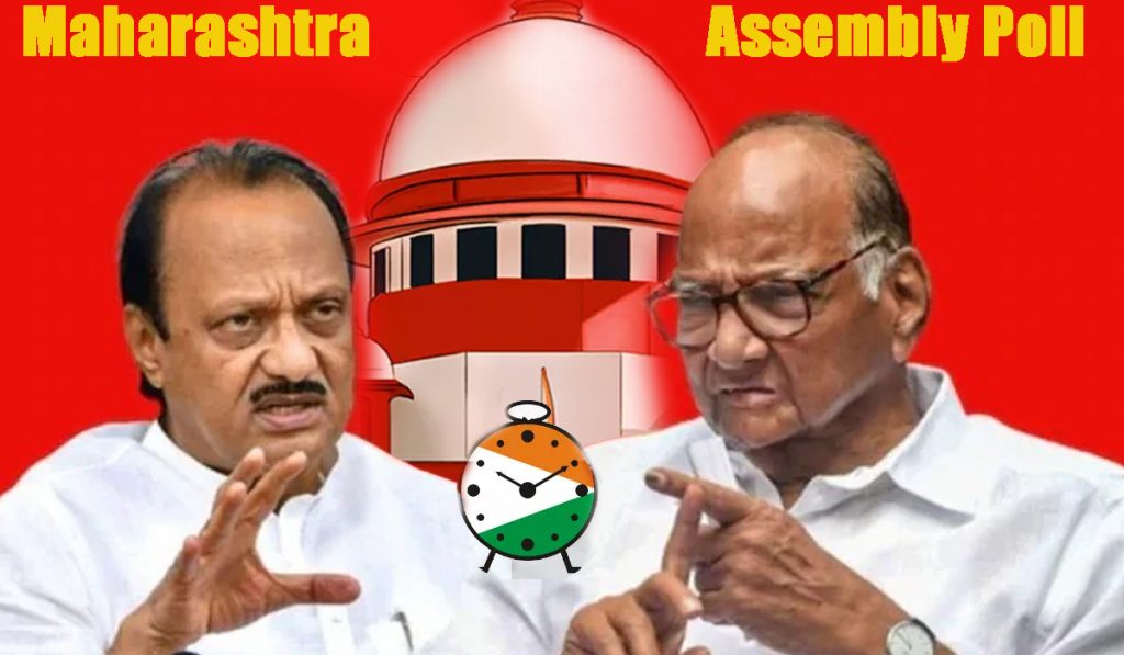 Ajit Pawar And Sharad Pawar